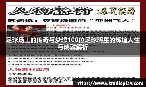 ballbet贝博bb艾弗森