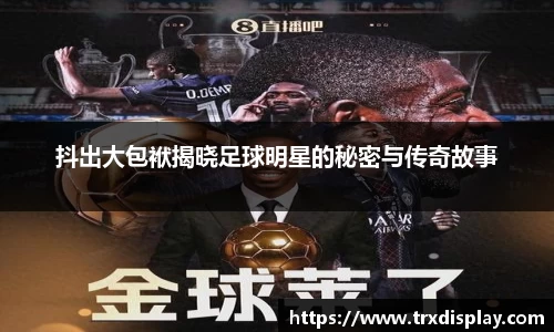 BB贝博艾弗森官网