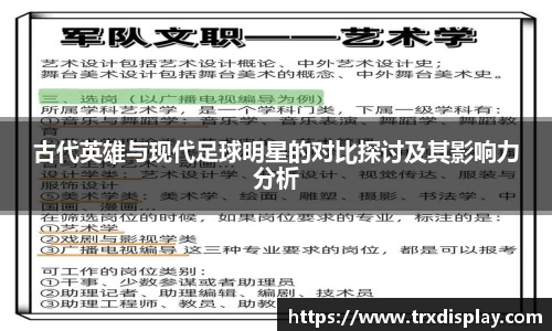 BB贝博艾弗森官网