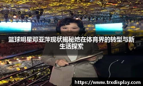 BB贝博艾弗森官网