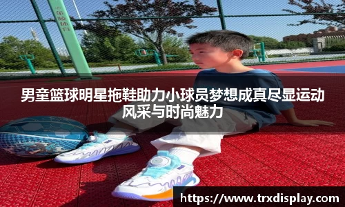 BB贝博中国官网