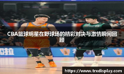 BB贝博中国官网