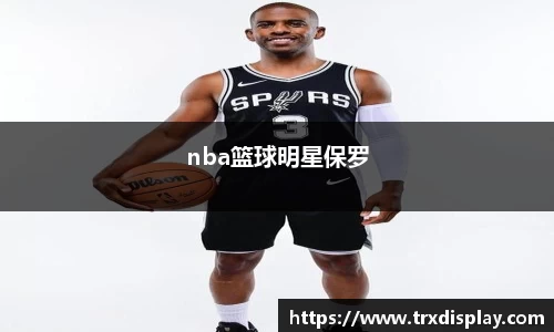 BB贝博艾弗森